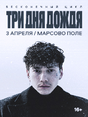 &Tcy;&Rcy;&Icy; &Dcy;&Ncy;&YAcy; &Dcy;&Ocy;&ZHcy;&Dcy;&YAcy;