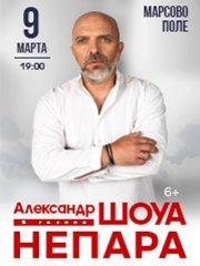 &Acy;&lcy;&iecy;&kcy;&scy;&acy;&ncy;&dcy;&rcy; &SHcy;&Ocy;&Ucy;&Acy; &icy; &gcy;&rcy;&ucy;&pcy;&pcy;&acy; &Ncy;&IEcy;&Pcy;&Acy;&Rcy;&Acy;