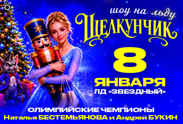 &Lcy;&iecy;&dcy;&ocy;&vcy;&ocy;&iecy; &shcy;&ocy;&ucy; "&SHCHcy;&iecy;&lcy;&kcy;&ucy;&ncy;&chcy;&icy;&kcy;"