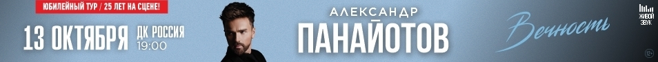 &Acy;&lcy;&iecy;&kcy;&scy;&acy;&ncy;&dcy;&rcy; &Pcy;&acy;&ncy;&acy;&jcy;&ocy;&tcy;&ocy;&vcy;