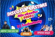 DiskoSuperStars