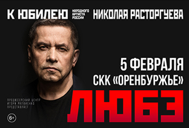 &Lcy;&YUcy;&Bcy;&Ecy;