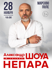 &Acy;&lcy;&iecy;&kcy;&scy;&acy;&ncy;&dcy;&rcy; &SHcy;&Ocy;&Ucy;&Acy; &icy; &gcy;&rcy;&ucy;&pcy;&pcy;&acy; &Ncy;&IEcy;&Pcy;&Acy;&Rcy;&Acy;
