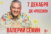 &Vcy;&acy;&lcy;&iecy;&rcy;&icy;&jcy; &Scy;&iecy;&mcy;&icy;&ncy;