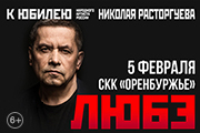 &Lcy;&YUcy;&Bcy;&Ecy;