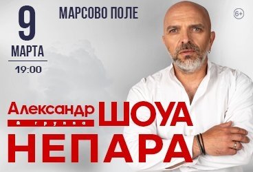 &Acy;&lcy;&iecy;&kcy;&scy;&acy;&ncy;&dcy;&rcy; &SHcy;&Ocy;&Ucy;&Acy; &icy; &gcy;&rcy;&ucy;&pcy;&pcy;&acy; &Ncy;&IEcy;&Pcy;&Acy;&Rcy;&Acy;