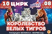 &TScy;&icy;&rcy;&kcy; &Vcy;&icy;&vcy;&acy;&tcy; &Ocy;&rcy;&iecy;&ncy;&bcy;&ucy;&rcy;&gcy; - &shcy;&ocy;&ucy; "&Kcy;&ocy;&rcy;&ocy;&lcy;&iecy;&vcy;&scy;&tcy;&vcy;&ocy; &bcy;&iecy;&lcy;&ycy;&khcy; &tcy;&icy;&gcy;&rcy;&ocy;&vcy;"