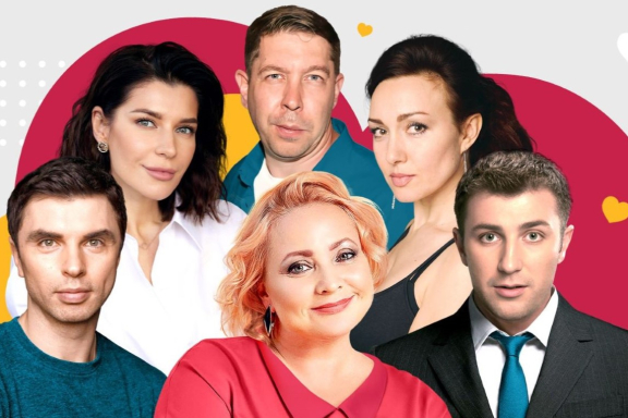 Свидание на четверых