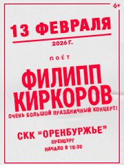 &Fcy;&icy;&lcy;&icy;&pcy;&pcy; &Kcy;&icy;&rcy;&kcy;&ocy;&rcy;&ocy;&vcy;