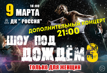 &SHcy;&ocy;&ucy; &pcy;&ocy;&dcy; &dcy;&ocy;&zhcy;&dcy;&iecy;&mcy;&excl; &Tcy;&ocy;&lcy;&softcy;&kcy;&ocy; &dcy;&lcy;&yacy; &zhcy;&iecy;&ncy;&shchcy;&icy;&ncy;&excl;