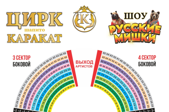 &TScy;&icy;&rcy;&kcy; &laquo;&Rcy;&ucy;&scy;&scy;&kcy;&icy;&iecy; &mcy;&icy;&shcy;&kcy;&icy;&raquo;