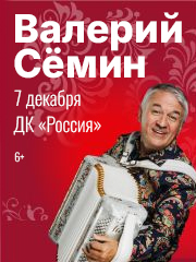 &Vcy;&acy;&lcy;&iecy;&rcy;&icy;&jcy; &Scy;&iecy;&mcy;&icy;&ncy;