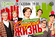 &Scy;&lcy;&acy;&dcy;&kcy;&acy;&yacy; &zhcy;&icy;&zcy;&ncy;&softcy;