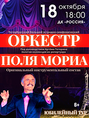 &Ocy;&rcy;&kcy;&iecy;&scy;&tcy;&rcy; &Pcy;&ocy;&lcy;&yacy; &Mcy;&ocy;&rcy;&icy;&acy; - &zcy;&ocy;&lcy;&ocy;&tcy;&acy;&yacy; &kcy;&ocy;&lcy;&lcy;&iecy;&kcy;&tscy;&icy;&yacy; &icy;&zcy; &rcy;&iecy;&pcy;&iecy;&rcy;&tcy;&ucy;&acy;&rcy;&acy;