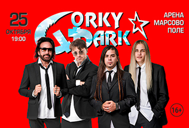 &Gcy;&rcy;&ucy;&pcy;&pcy;&acy; "&Pcy;&acy;&rcy;&kcy; &Gcy;&ocy;&rcy;&softcy;&kcy;&ocy;&gcy;&ocy;"