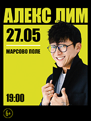 &Acy;&Lcy;&IEcy;&Kcy;&Scy; &Lcy;&Icy;&Mcy;