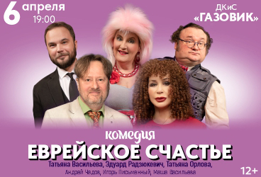 &IEcy;&Vcy;&Rcy;&IEcy;&Jcy;&Scy;&Kcy;&Ocy;&IEcy; &Scy;&CHcy;&Acy;&Scy;&Tcy;&SOFTcy;&IEcy;