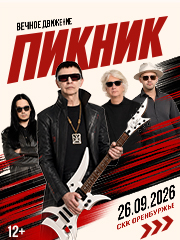 &Pcy;&icy;&kcy;&ncy;&icy;&kcy;