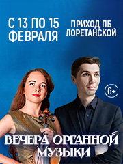 &Vcy;&iecy;&chcy;&iecy;&rcy;&acy; &ocy;&rcy;&gcy;&acy;&ncy;&ncy;&ocy;&jcy; &mcy;&ucy;&zcy;&ycy;&kcy;&icy;