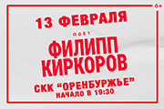 &Fcy;&icy;&lcy;&icy;&pcy;&pcy; &Kcy;&icy;&rcy;&kcy;&ocy;&rcy;&ocy;&vcy;