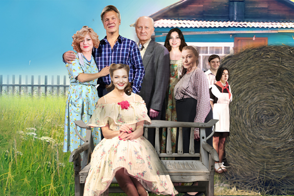 Любовь и Голуби