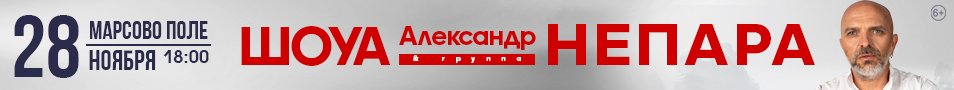 &Acy;&lcy;&iecy;&kcy;&scy;&acy;&ncy;&dcy;&rcy; &SHcy;&Ocy;&Ucy;&Acy; &icy; &gcy;&rcy;&ucy;&pcy;&pcy;&acy; &Ncy;&IEcy;&Pcy;&Acy;&Rcy;&Acy;
