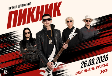 &Pcy;&icy;&kcy;&ncy;&icy;&kcy;