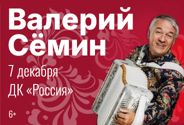 &Vcy;&acy;&lcy;&iecy;&rcy;&icy;&jcy; &Scy;&iecy;&mcy;&icy;&ncy;