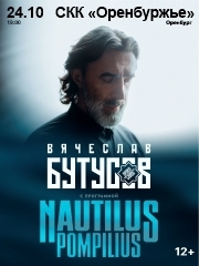 &Vcy;&yacy;&chcy;&iecy;&scy;&lcy;&acy;&vcy; &Bcy;&ucy;&tcy;&ucy;&scy;&ocy;&vcy; &icy; &gcy;&rcy;&ucy;&pcy;&pcy;&acy; "&Ocy;&rcy;&dcy;&iecy;&ncy; &Scy;&lcy;&acy;&vcy;&ycy;"