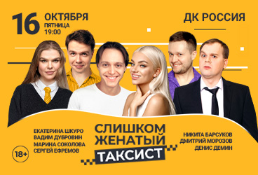 &Scy;&lcy;&icy;&shcy;&kcy;&ocy;&mcy; &zhcy;&iecy;&ncy;&acy;&tcy;&ycy;&jcy; &tcy;&acy;&kcy;&scy;&icy;&scy;&tcy;