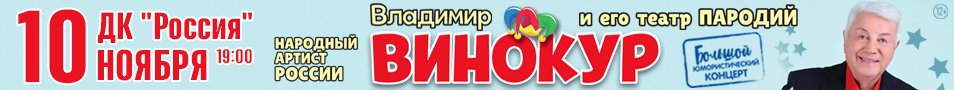 &Vcy;&lcy;&acy;&dcy;&icy;&mcy;&icy;&rcy; &Vcy;&icy;&ncy;&ocy;&kcy;&ucy;&rcy; &icy; &iecy;&gcy;&ocy; &tcy;&iecy;&acy;&tcy;&rcy; &pcy;&ocy;&rcy;&ocy;&dcy;&icy;&jcy;