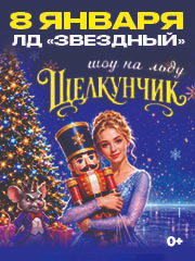 &Lcy;&iecy;&dcy;&ocy;&vcy;&ocy;&iecy; &shcy;&ocy;&ucy; "&SHCHcy;&iecy;&lcy;&kcy;&ucy;&ncy;&chcy;&icy;&kcy;"
